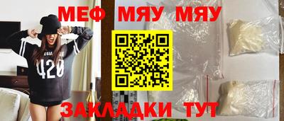 трава Апрелевка