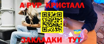 синтетический гашиш Апшеронск