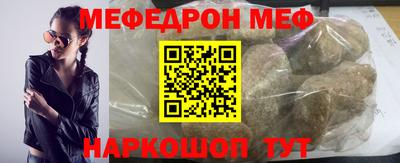 трава Апрелевка