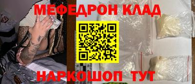 синтетический гашиш Апшеронск