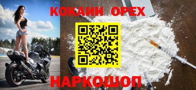 синтетический гашиш Апшеронск