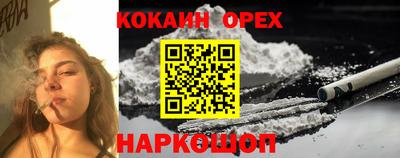 трава Апрелевка