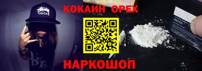 PSILOCYBIN Аргун