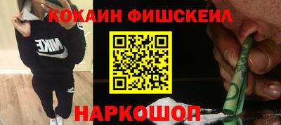 синтетический гашиш Апшеронск
