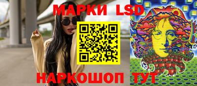 трава Апрелевка