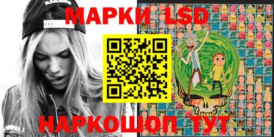 синтетический гашиш Апшеронск