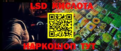 трава Апрелевка