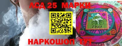 PSILOCYBIN Аргун