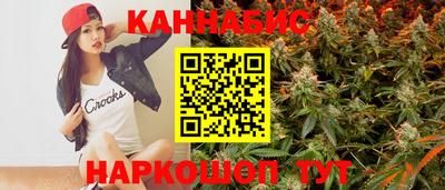 синтетический гашиш Апшеронск