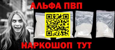 мескалин Дубна