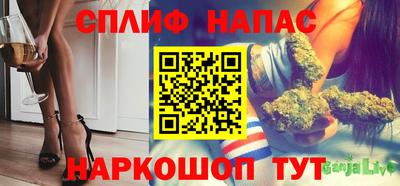 синтетический гашиш Апшеронск