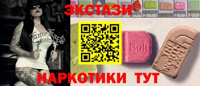 синтетический гашиш Апшеронск