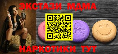 синтетический гашиш Апшеронск