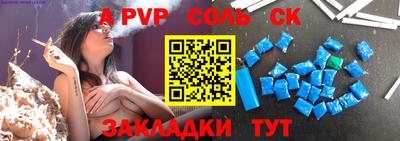 трава Апрелевка