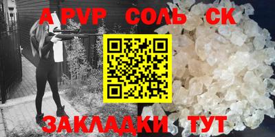 синтетический гашиш Апшеронск