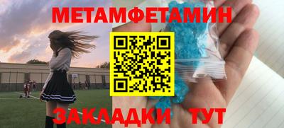 трава Апрелевка