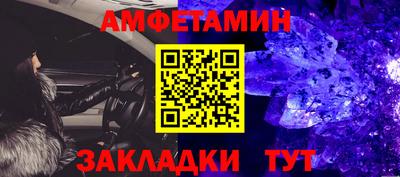 синтетический гашиш Апшеронск