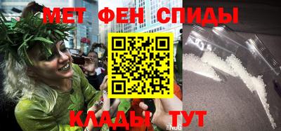 синтетический гашиш Апшеронск