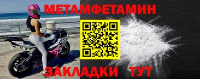 синтетический гашиш Апшеронск