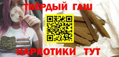 синтетический гашиш Апшеронск