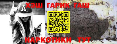 PSILOCYBIN Аргун