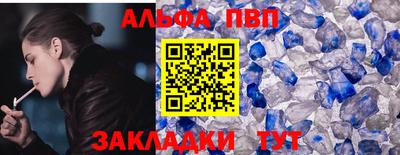 синтетический гашиш Апшеронск