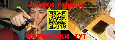 PSILOCYBIN Аргун