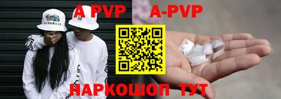 синтетический гашиш Апшеронск