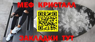 трава Апрелевка