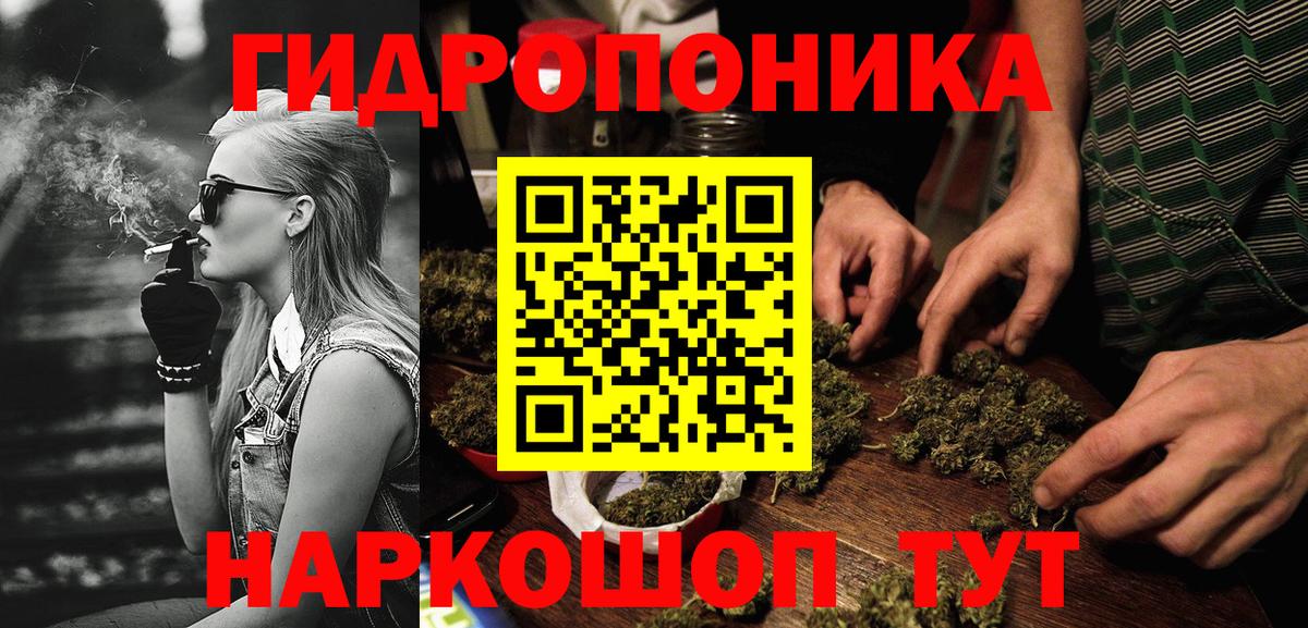 Конопля AK-47  Вход с VPN  Марихуана план  Братск  МАРИХУАНА семена 